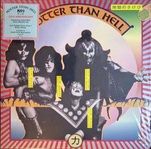 Hotter Than Hell cover