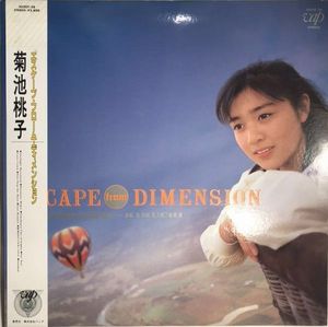 Momoko Kikuchi – Escape From Dimension