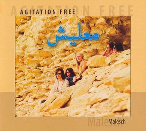 معليش = Malesch cover