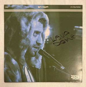 Lava Dome at Koltour 07/03/2024 cover