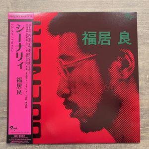 Scenery cover