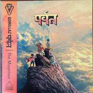 पर्वत (The Mountain) cover