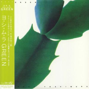 Green cover