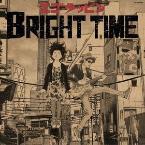 Bright Time by Ego-Wrappin'