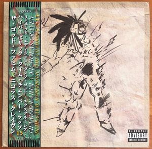 ThaGodFahim – Dump Gawd: Hyperbolic Time Chamber Rap 15 Final Explosion
