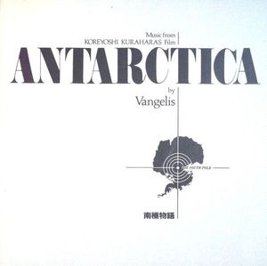 Antarctica (Music From Koreyoshi Kurahara's Film) = 南極物語 cover