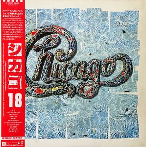 Chicago 18 cover