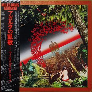 Agharta = アガルタの凱歌 cover