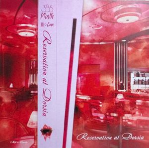 385North & 猫 シ Corp. – Reservation At Dorsia