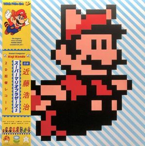 Super Mario Bros. 3 cover