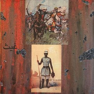 There Will Be No Super-Slave cover