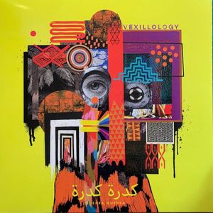 Guedra Guedra – Vexillology