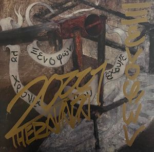 The Years We Have cover