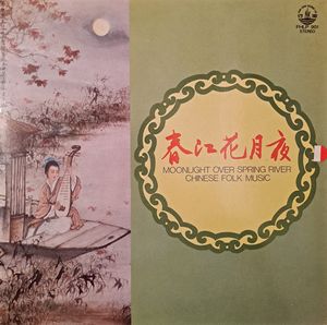 Moonlight Over Spring River - Chinese Folk Music cover