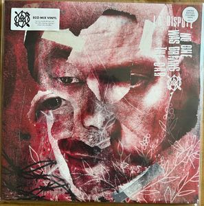 No One Was Driving The Car cover