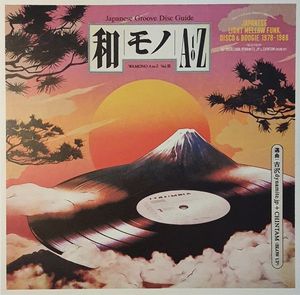 Wamono A To Z Vol. III (Japanese Light Mellow Funk, Disco & Boogie 1978​-​1988) cover