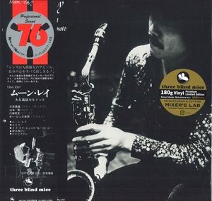 Yoshio Otomo Quartet With Tsuyoshi Yamamoto – Moon Ray