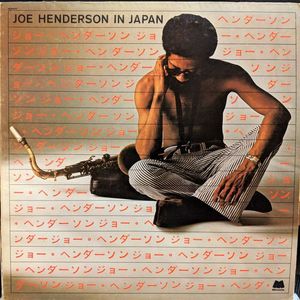 In Japan cover