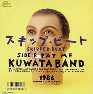 Kuwata Band – スキップ・ビート = Skipped Beat
