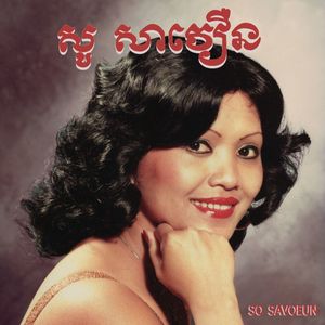 The Golden Voice Of Phnom Penh, 1962-1974 cover