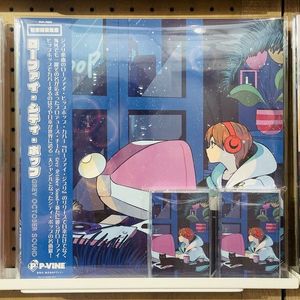 Lo-Fi City Pop cover