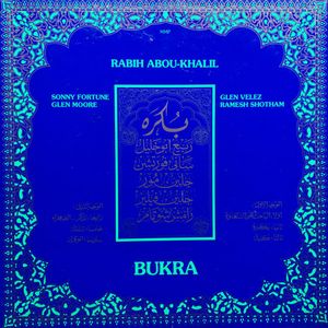 Bukra cover