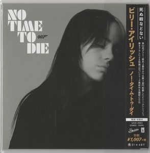 No Time To Die = ノー・タイム・トゥ・ダイ cover