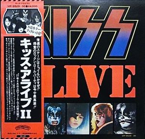 Alive II cover