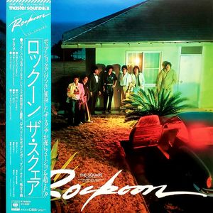 T-Square – Rockoon