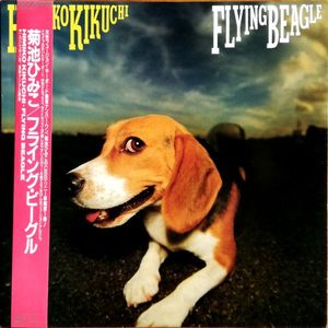 Himiko Kikuchi – Flying Beagle