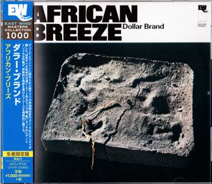 Dollar Brand = Dollar Brand – African Breeze = アフリカン・ブリーズ