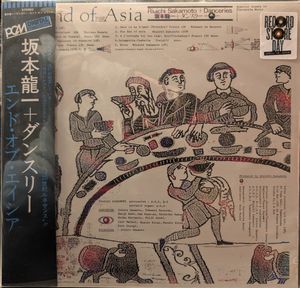 The End Of Asia cover