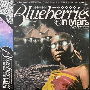 猫 シ Corp. – Blueberries On Mars - The Remixes 