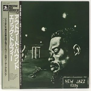 Eric Dolphy Quintet – Outward Bound