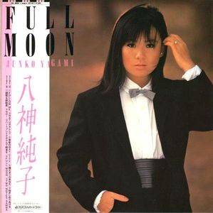 Full Moon by Junko Yagami,Junko Yagami