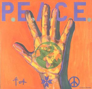 International P.E.A.C.E. Benefit Compilation by Various