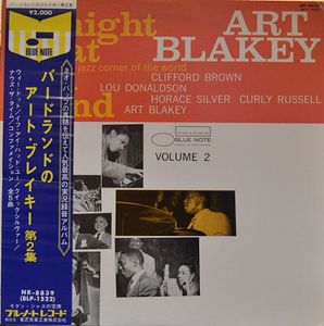 A Night At Birdland Volume 2 cover