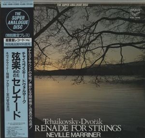 Pyotr Ilyich Tchaikovsky / Antonín Dvořák ; The The Academy Of St. Martin-in-the-Fields, Sir Neville Marriner – Serenades For Strings