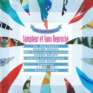 Sampleur Et Sans Reproche (SSR Compilation 1) by Various