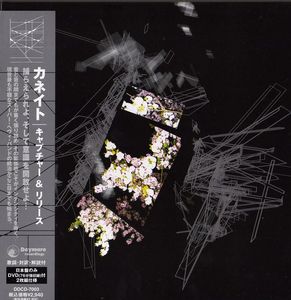 Capture & Release / Dead & Live Aktions cover