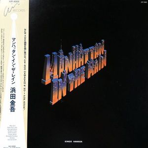 Manhattan In The Rain cover