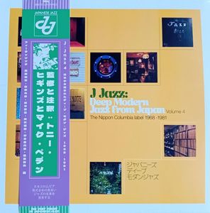 Various – J Jazz: Deep Modern Jazz From Japan (Volume 4) The Nippon Columbia Label 1968-1981