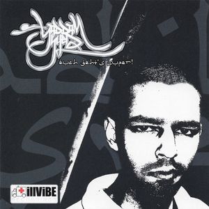 Saddam Syed – Euch Geht's Super