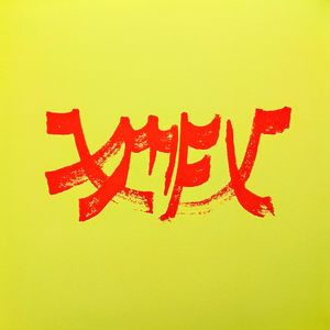 Xiu Mutha Fuckin' Xiu: Vol. 1 cover