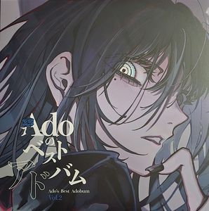 Adoのベストアドバム Vol.2 cover