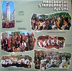 Makedonske Starogradske Pjesme cover