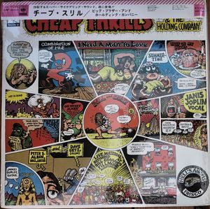 Cheap Thrills cover