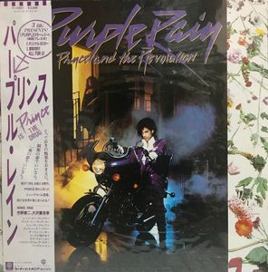 Purple Rain by Prince And The Revolution