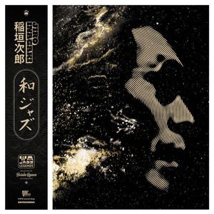WaJazz Legends: Jiro Inagaki - Selected by Yusuke Ogawa (Universounds) cover