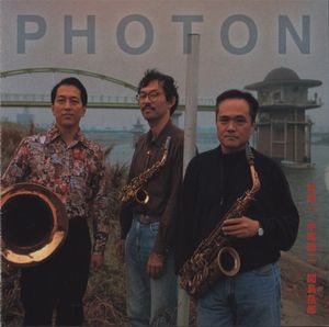 Photon by Eiichi Hayashi,  Kanji Nakao,  Takerou Sekijima